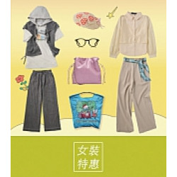 京站時尚廣場 - 京站女王節｜女裝7折起