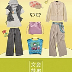 京站時尚廣場 - 京站女王節｜女裝7折起