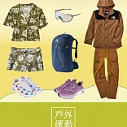 京站時尚廣場 - 京站女王節｜戶外運動優惠