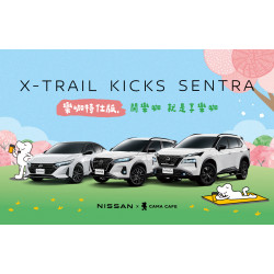 cama café - CAMA CAFE x NISSAN 汽車異業合作