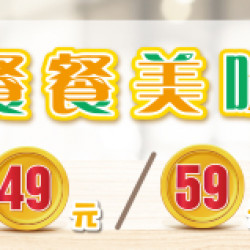 OK‧MART - 麵包早餐49/59組合 OK‧MART - 麵包早餐49/59組合