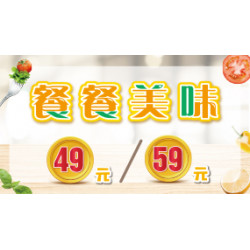 OK‧MART - 麵包早餐49/59組合