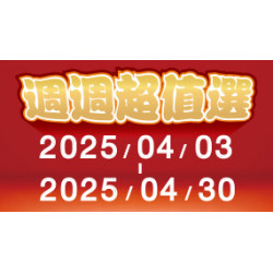 OK‧MART - 週週超值選