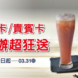 台北南西店 贈獎 【新會員限定】3月新辦會員超狂贈禮