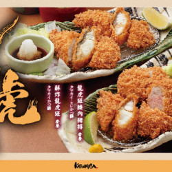 勝政豬排◆季節限定料理