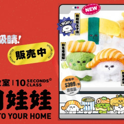 【MAGiC TOUCH X10秒鐘教室】壽司娃娃開催囉! 【MAGiC TOUCH X10秒鐘教室】壽司娃娃開催囉!