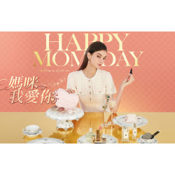 遠東百貨 - 【全台】媽咪我愛你｜檔期活動說明頁