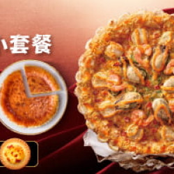 Pizza Hut 必勝客 - 母親節限定:母親節甜蜜小套餐