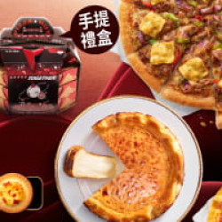 Pizza Hut 必勝客 - 母親節限定:母親最大盒
