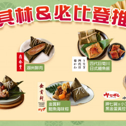 家樂福 - 米其林&必比登推薦 家樂福 - 米其林&必比登推薦