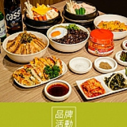 新櫃｜《SAIKABO》開幕優惠活動