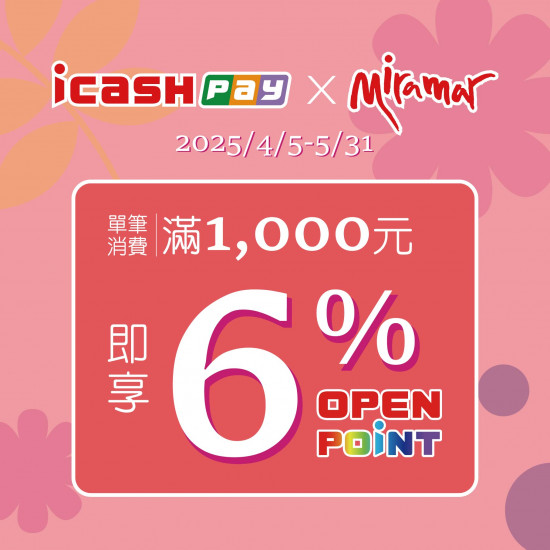 icash Pay