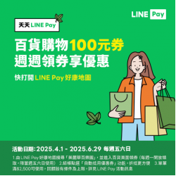 LINE Pay LINE Pay