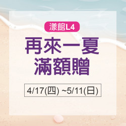 再來一夏 再來一夏