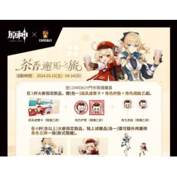 〈原神〉 X COMEBUY 啟動！