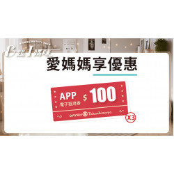 愛媽媽享優惠日期：4/18(五)~4/24(四)地點：大葉髙島屋APPmore..