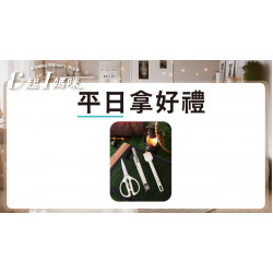 平日拿好禮 第二波日期：5/5(一)~5/8(四)地點：4F 聯合服務中心 more..