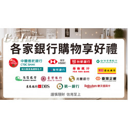 各家銀行購物享好禮 日期：4/18(五)~5/11(日) 地點：4F 聯合服務中心 more..