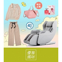 京站時尚廣場 - 母親節｜優雅媽咪 單品推薦