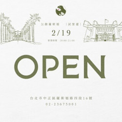 #公館羅斯福店 ??/?? #試營運