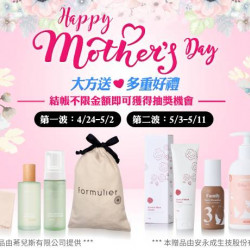 遠東百貨 - 【全台】Happy Mother's Day｜大方送💖多重好禮