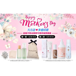 遠東百貨 - 【全台】Happy Mother's Day｜大方送💖多重好禮