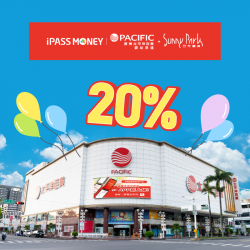 【屏東太平洋百貨】歡慶一卡通 iPASS MONEY APP上線！消費最高樂享 20% 回饋！