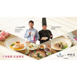 老爺大酒店 - 台北老爺母親節饗宴 聯名統一好勁道推新菜 網紅MASA老師推薦必吃！