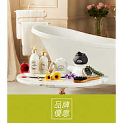 京站時尚廣場 - 《SABON》植系髮肌護理新上市，滿額贈