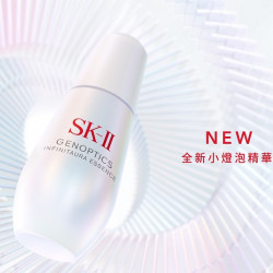 遠東百貨 - 【板橋中山】SK-II 新客美肌諮詢活動