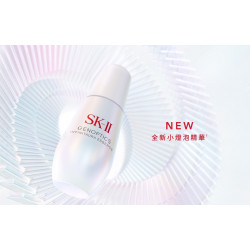 遠東百貨 - 【板橋中山】SK-II 新客美肌諮詢活動