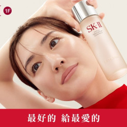 SK-II 精選預購推薦