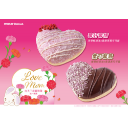 統一多拿滋 - 【新品登場】粉嫩愛心甜甜圈新登場！ 2025/04/28