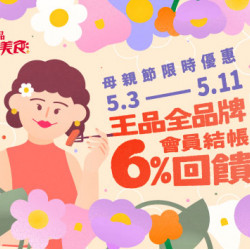 品田牧場 - 已訂位！媽媽愛吃！限時瘋點數6%回饋無上限