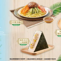 OK‧MART - 輕食時光 OK‧MART - 輕食時光