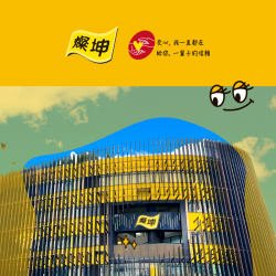 【燦坤3C家電】用一卡通iPASS MONEY APP付款樂享最高20%回饋！