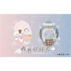 春水堂42nd 生日慶－春水好時光