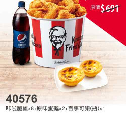 多人揪團省 多人揪團省