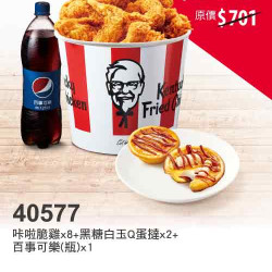 多人揪團省 多人揪團省