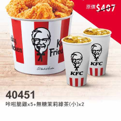 多人揪團省 多人揪團省