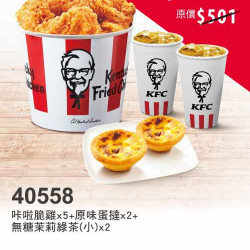 多人揪團省 多人揪團省