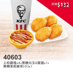 點心省省吃 點心省省吃