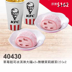 點心省省吃 點心省省吃