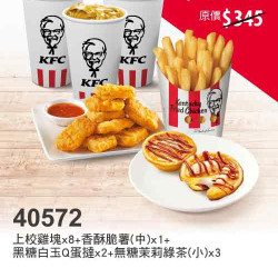 點心省省吃 點心省省吃