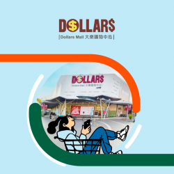 【大樂購物中心】用 iPASS MONEY APP 消費樂享雙重優惠！