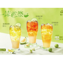 芭樂系列全新上市