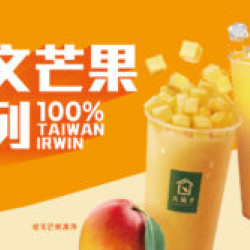 【全台芒果控集合???】全台11間門市搶鮮登場