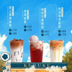 可不可醒腦站｜全新咖啡風味新品☕️✨