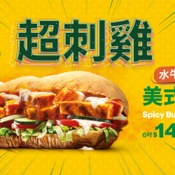 SUBWAY - 加上培根更爆表喔！