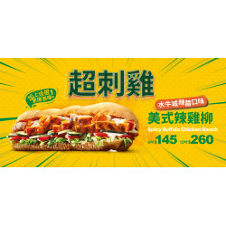 SUBWAY - 加上培根更爆表喔！